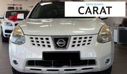 Nissan Rogue 2008