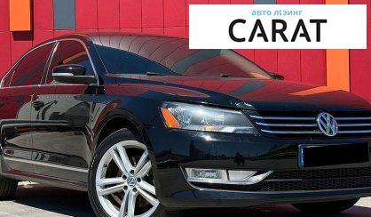Volkswagen Passat 2015