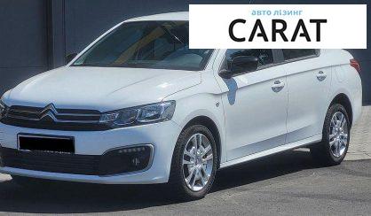 Citroen C-Elysee 2023