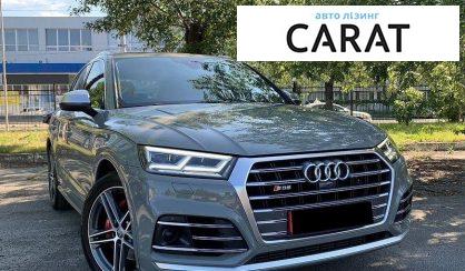 Audi SQ5 2018