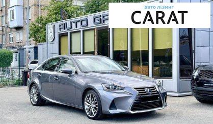 Lexus IS 2018