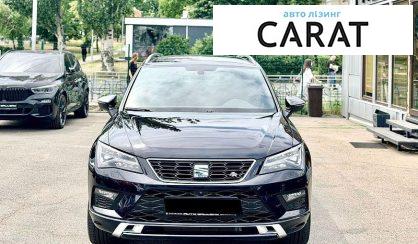 Seat Ateca 2019 - авто лізинг Carat