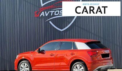 Audi Q2 2016