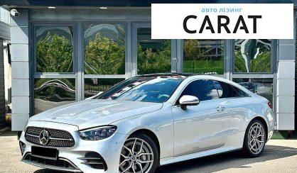 Mercedes-Benz E-Class 2022