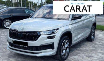 Розглянути Skoda Kodiaq 2023 Skoda Kodiaq 2023 - авто лізинг Carat