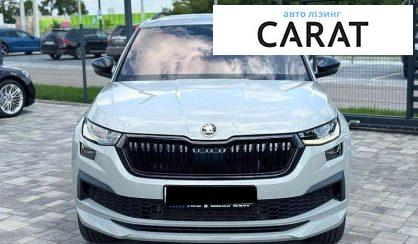 Skoda Kodiaq 2023