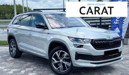 Skoda Kodiaq 2023