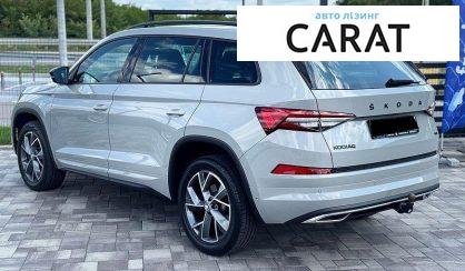 Skoda Kodiaq 2023