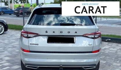 Skoda Kodiaq 2023