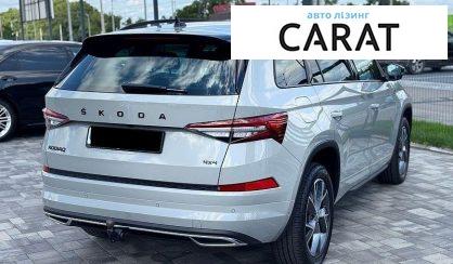 Skoda Kodiaq 2023