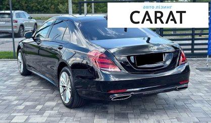 Mercedes-Benz S-Class 2017