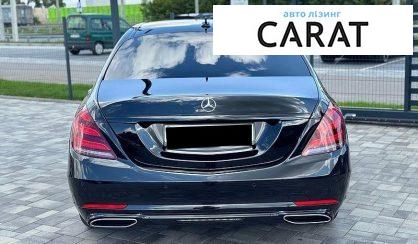 Mercedes-Benz S-Class 2017