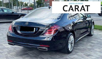 Mercedes-Benz S-Class 2017