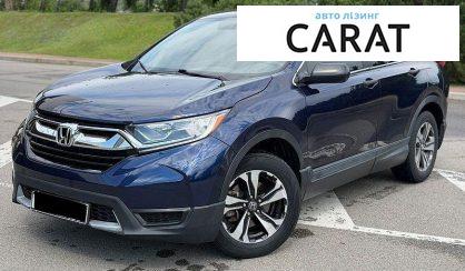Розглянути Honda CR-V 2017 Honda CR-V 2017 - авто лізинг Carat