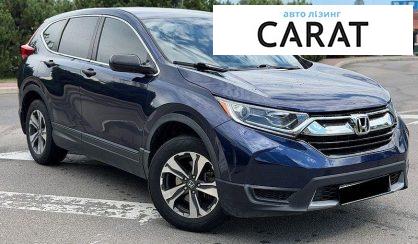 Honda CR-V 2017