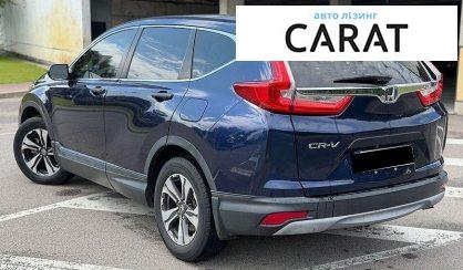 Honda CR-V 2017