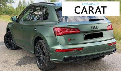 Audi SQ5 2017