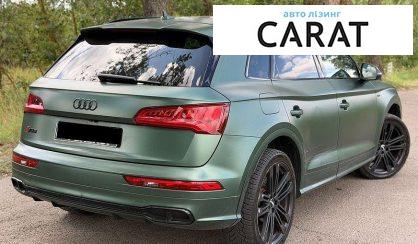 Audi SQ5 2017