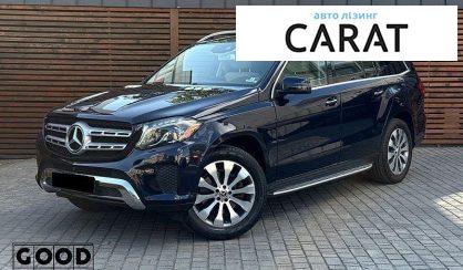 Розглянути Mercedes-Benz GLS-Class 2018 Mercedes-Benz GLS-Class 2018 - авто лізинг Carat