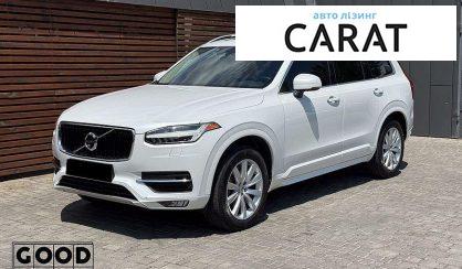 Розглянути Volvo XC90 2016 Volvo XC90 2016 - авто лізинг Carat