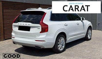 Volvo XC90 2016