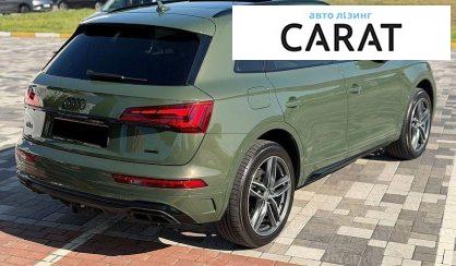 Audi Q5 2023