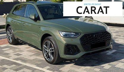 Audi Q5 2023