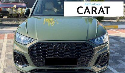 Audi Q5 2023