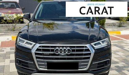 Audi Q5 2017