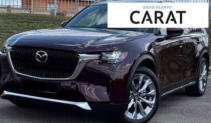 Mazda CX-90 2024 - авто лізинг Carat