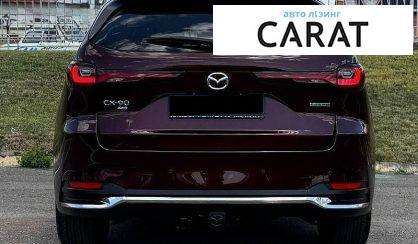 Mazda CX-90 2024