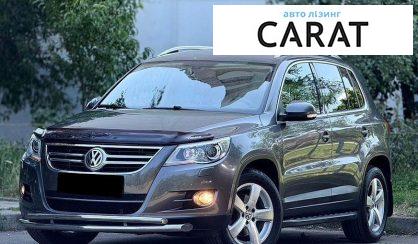Volkswagen Tiguan 2011 - авто лізинг Carat