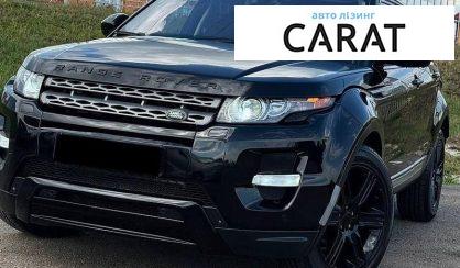 Land Rover Range Rover Evoque 2015 - авто лізинг Carat