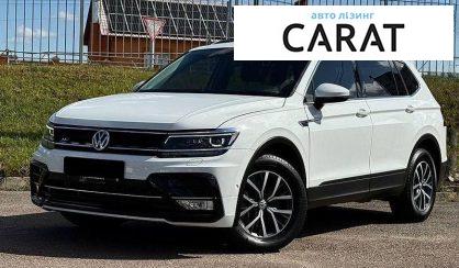 Volkswagen Tiguan 2019 - авто лізинг Carat