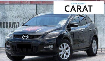 Розглянути Mazda CX-7 2009 Mazda CX-7 2009 - авто лізинг Carat