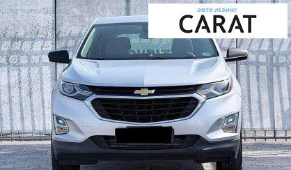 Chevrolet Equinox 2020