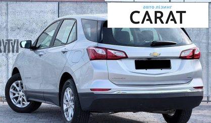 Chevrolet Equinox 2020