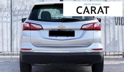 Chevrolet Equinox 2020