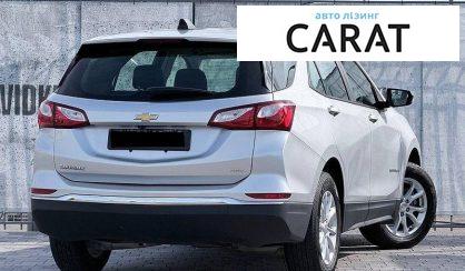 Chevrolet Equinox 2020