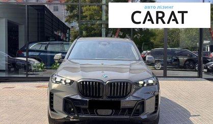 BMW X5 2024