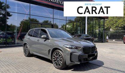 BMW X5 2024