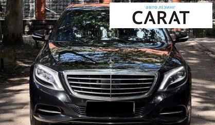 Mercedes-Benz S-Class 2013