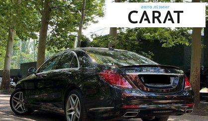 Mercedes-Benz S-Class 2013