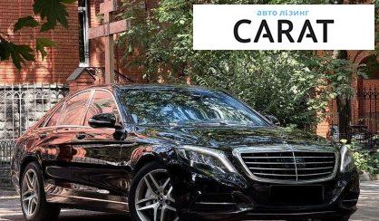 Mercedes-Benz S-Class 2013
