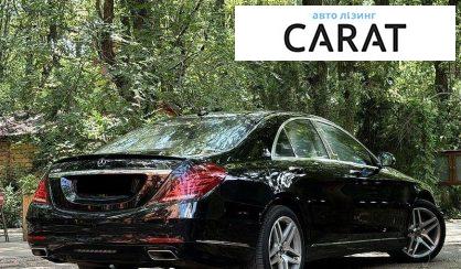 Mercedes-Benz S-Class 2013