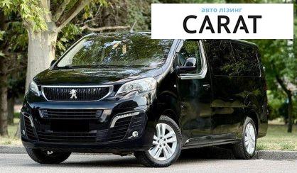 Розглянути Peugeot Traveller 2019 Peugeot Traveller 2019 - авто лізинг Carat