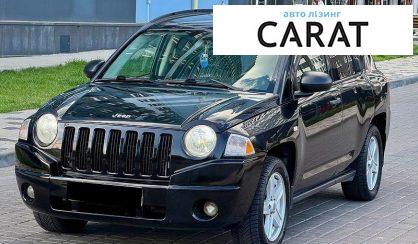Розглянути Jeep Compass 2007 Jeep Compass 2007 - авто лізинг Carat