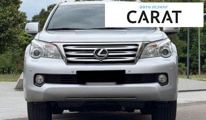 Lexus GX 2011