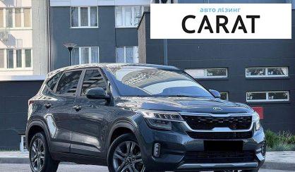 Kia SELTOS 2020