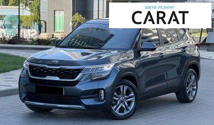 Kia SELTOS 2020 - авто лізинг Carat